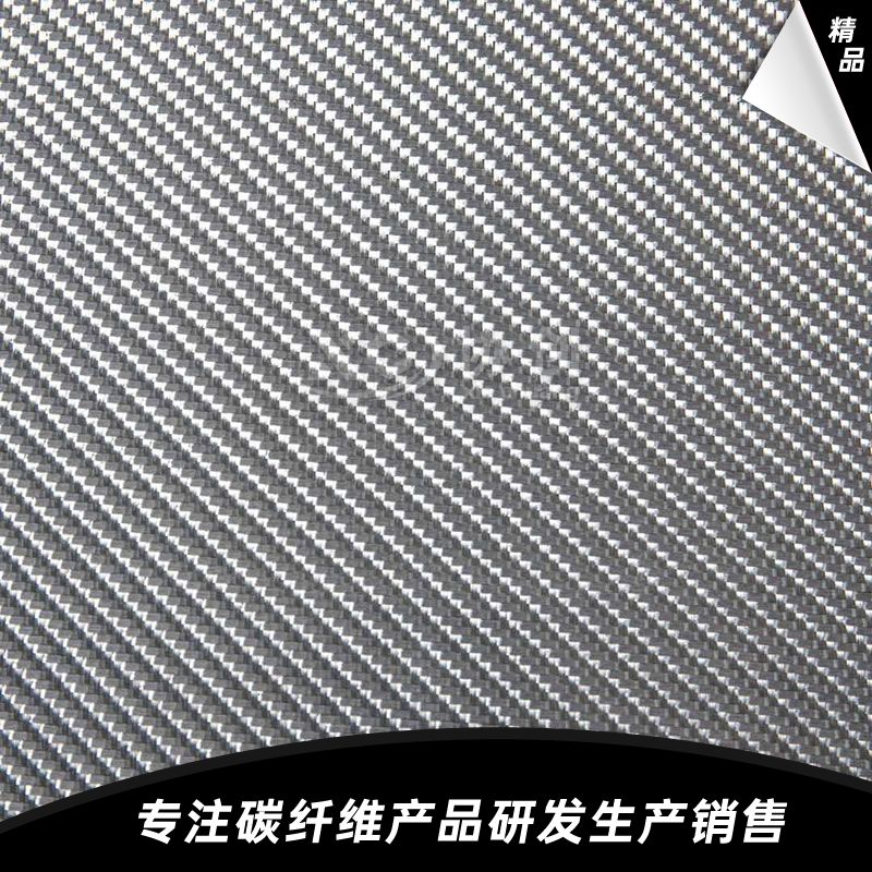 碳纖維板 碳纖維板